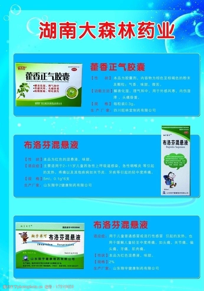 精准医疗时代 科技守护健康的无声承诺